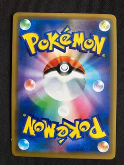 Pokemon Card Pikachu Aeon Limited Special Pack PROMO 307 SM-P - Image 2