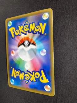 Pokemon Card Pikachu Aeon Limited Special Pack PROMO 307 SM-P - Image 4