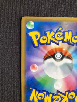 Pokemon Card Pikachu Aeon Limited Special Pack PROMO 307 SM-P - Image 5