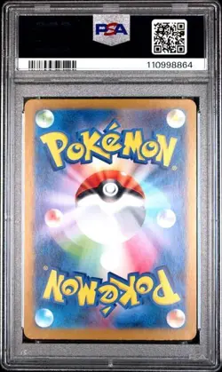 PSA 10 SCREAM TAIL 071 MASTER BALL REVERSE TERASTAL FESTIVAL JAPANESE POKEMON - Image 2
