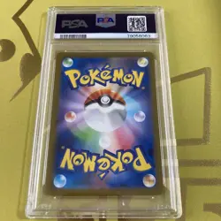 PSA10 Ishitsubute Masbo Mirror Pokemon SV2a Japan Gem Mint - Image 2