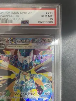 Drapardex SAR Pokemon Card ScarletViolet PSA10 Collectible Game Card - Image 4