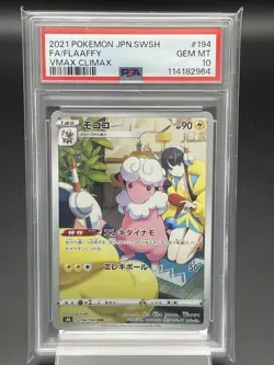 Mococo PSA10 Pokemon Card CHR Unused Collectible Game Card - Image 1