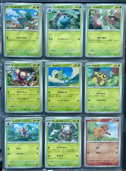 Pokemon Mega Brave (Japanese) - COMPLETE c/uc/holo Set (60 Card lot) US SELLER - Image 1