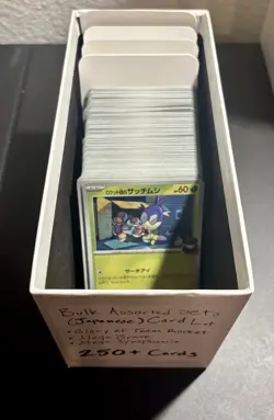 Pokemon (Japanese) - BULK Card Lot (250+ Cards) Assorted Sets US SELLER - Image 2
