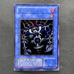 NM 3 card Relinquished MR-29 Magic Ruler Ultra Rare 2000 YuGiOh 990 - Image 2
