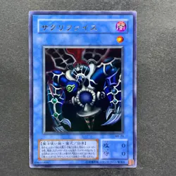 NM 3 card Relinquished MR-29 Magic Ruler Ultra Rare 2000 YuGiOh 990 - Image 4