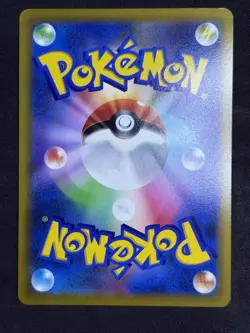 Charizard V 103/100 Sword & Shield Star Birth 2021 SR SA Japanese Pokemon Card - Image 2