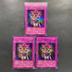 NM 3 card Judgment of the Pharaoh JCY-001 Ultra Rare YuGiOh 1090 - Image 1