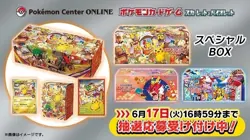 PSL Pokemon Card Fukuoka Center Special Box Limited Japan Fukuoka 68 - Image 4