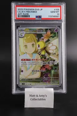 PSA 10 Lillie's Ribombee AR 105/100 sv9 Battle Partners Pokemon Card Japanese - Image 1