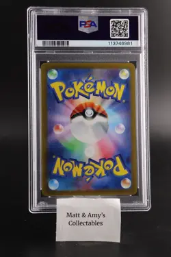 PSA 10 Lillie's Ribombee AR 105/100 sv9 Battle Partners Pokemon Card Japanese - Image 2
