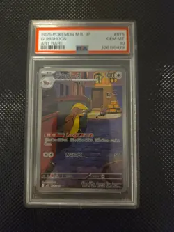 2025 Pokemon MTL JP Gumshoos Art Rare Card PSA Graded Gem MT 10 - Image 1