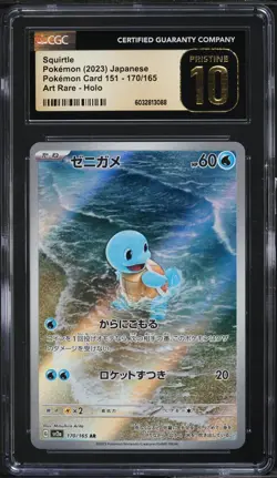 CGC 10 Pristine Squirtle 170/165 AR Art Rare 151 sv2a Pokemon Card Japanese 151 - Image 1