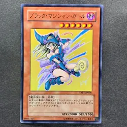 3 card Dark Mgician Girl YAP1-JP006 Ultra Rare YuGiOh 300 - Image 4