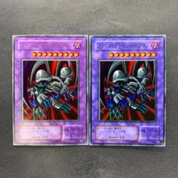 NM 2 card Black Skull Dragon RB-18 Ultra Rare YuGiOh 540 - Image 1