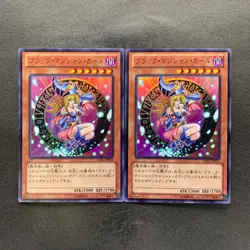 NM 2 card Dark Magician Girl 15AY-JPB03 Mem/Duel King Ultra Rare YuGiOh 500 - Image 1