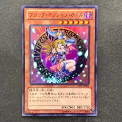 NM 2 card Dark Magician Girl 15AY-JPB03 Mem/Duel King Ultra Rare YuGiOh 500 - Image 2