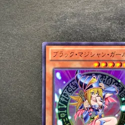 NM 2 card Dark Magician Girl 15AY-JPB03 Mem/Duel King Ultra Rare YuGiOh 500 - Image 3