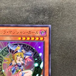 NM 2 card Dark Magician Girl 15AY-JPB03 Mem/Duel King Ultra Rare YuGiOh 500 - Image 4