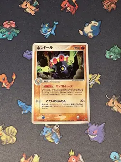 Pokemon Cards Claydol 054/082 Holo Rare Clash Of The Blue Sky JAPANESE - (LP) - Image 1