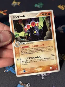 Pokemon Cards Claydol 054/082 Holo Rare Clash Of The Blue Sky JAPANESE - (LP) - Image 2