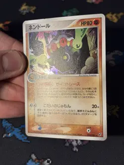 Pokemon Cards Claydol 054/082 Holo Rare Clash Of The Blue Sky JAPANESE - (LP) - Image 3