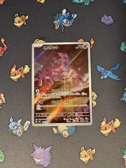 Pokemon Cards Mesprit 114/106 Art Rare Super Electric Breaker JAPANESE - (NM) #2 - Image 1