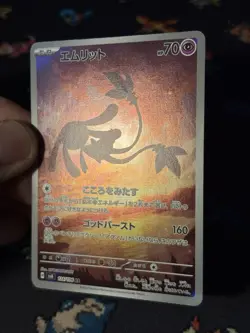 Pokemon Cards Mesprit 114/106 Art Rare Super Electric Breaker JAPANESE - (NM) #2 - Image 3