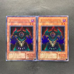 NM 2 card Dark-Eyes Illusionist VB-01 Ultra Rare YuGiOh 200 - Image 1