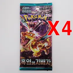 9(4+4+1)PACKS Pokemon Cards Evolving Skies Obsidian Flames Booster Sealed KOREAN - Image 3