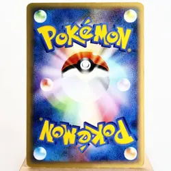 MP-) Mankey 054/087 e3 Wind from the Sea Pokemon card Japanese p179-2211 - Image 2