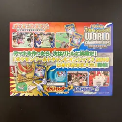Pokemon Card Rule Book How to Play Leafeon Metagross World Championships set NM - Image 4