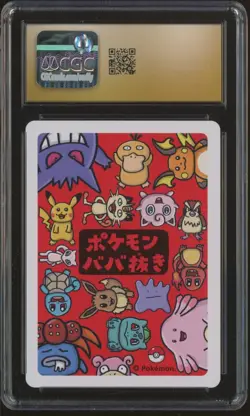 2019 Pokemon Japanese Old Maid Playing Cards Mew CGC 10 PRISTINE - Image 2