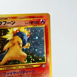 MP-) Typhlosion No.157 Holo Neo genesis Pokemon Card Japanese y350-4 - Image 5