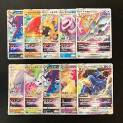 Arceus VSTAR 127/172 Set 10 RRR Bulk Pokemon Card Japanese NM #91802 - Image 1