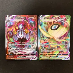 Chandelure VMAX 015/100 Set 10 RRR Bulk Pokemon Card Japanese NM #91803 - Image 2