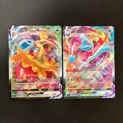 Chandelure VMAX 015/100 Set 10 RRR Bulk Pokemon Card Japanese NM #91803 - Image 4