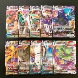 Shadow Rider Calyrex VMAX 037/070 Set 10 RRR Bulk Pokemon Card Japan NM #91804 - Image 1