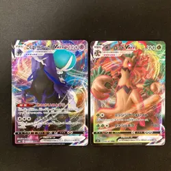 Shadow Rider Calyrex VMAX 037/070 Set 10 RRR Bulk Pokemon Card Japan NM #91804 - Image 2
