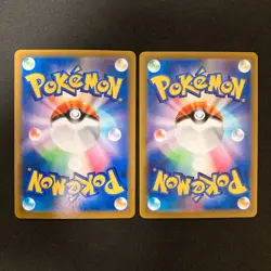 Janine's Ariados 205/184 Set 10 CHR Rare Bulk Pokemon Card Japanese NM #91805 - Image 3