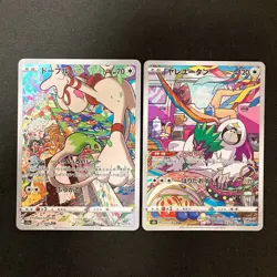Janine's Ariados 205/184 Set 10 CHR Rare Bulk Pokemon Card Japanese NM #91805 - Image 4