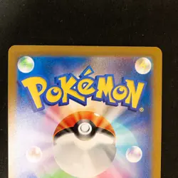 Minccino 082/071 Cinccino 083/071 AR Set Wild Force Pokemon Card Japanese #91818 - Image 5