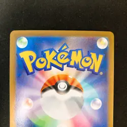 Bulbasaur Ivysaur AR set 064/063 M1L Mega Brave Pokemon Card Japanese NM #91819 - Image 5