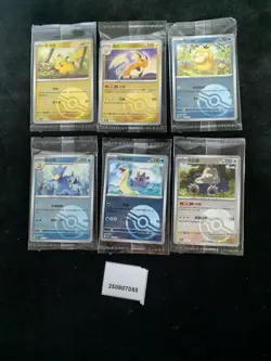 Pokemon Sealed Pikachu & Snorlax Poke Ball Rev. Holo Set Lots 6 151C S.Chinese - Image 1