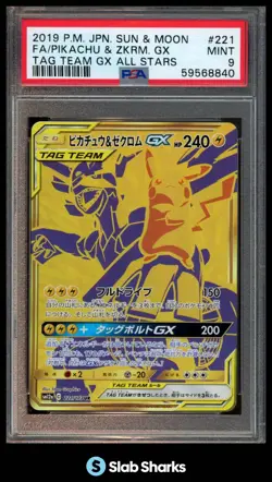 2019 POKEMON JPN #221/173 PIKACHU ZEKROM GX TAG TEAM ALL STARS FULL ART PSA 9 - Image 1