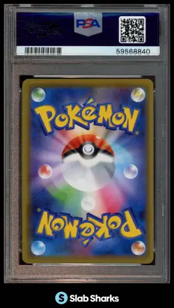 2019 POKEMON JPN #221/173 PIKACHU ZEKROM GX TAG TEAM ALL STARS FULL ART PSA 9 - Image 2