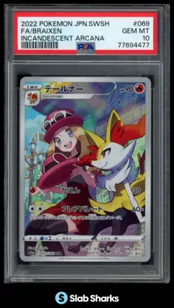 2022 POKEMON SW&SH (JPN) INCANDESCENT ARCANA #069/068 BRAIXEN FULL ART PSA 10 - Image 1