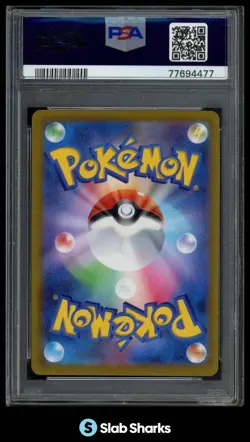 2022 POKEMON SW&SH (JPN) INCANDESCENT ARCANA #069/068 BRAIXEN FULL ART PSA 10 - Image 2