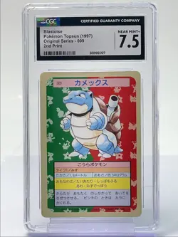 BLASTOISE 1997 POKEMON JPN TOPSUN ORIGINAL SERIES 2ND PRINT #009 CGC 7.5 Q2689 - Image 1